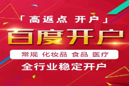 信息流广告代运营公司案例解析：策略与效果