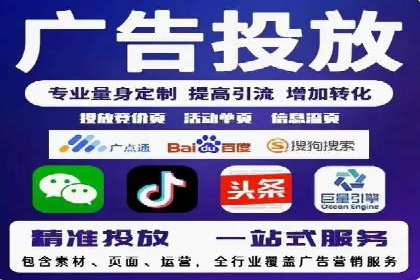 提高托管SEM竞价ROI的实战技巧